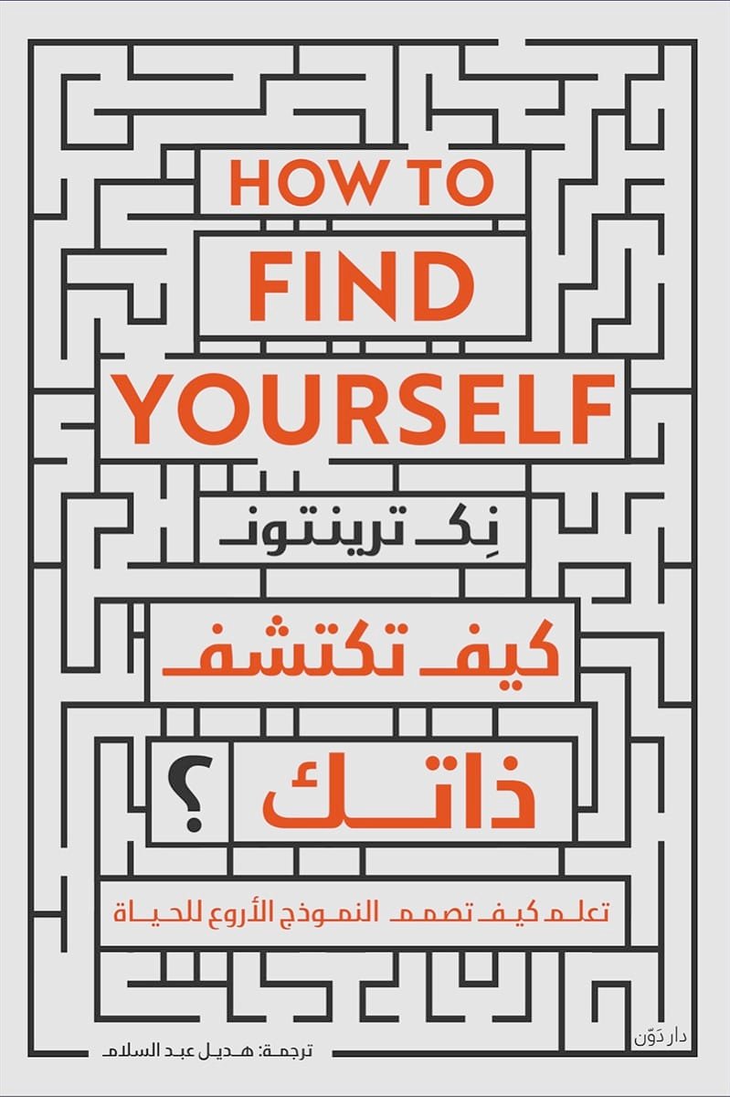 Single Book