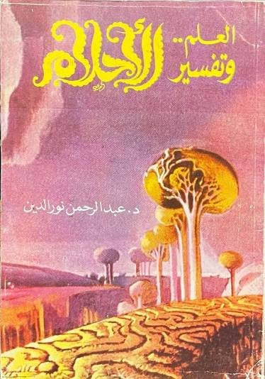 Single Book