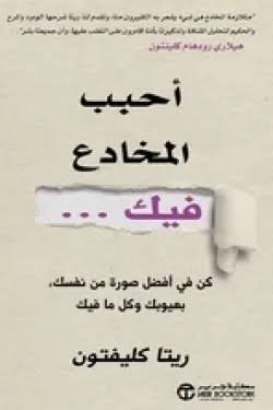 Single Book