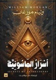 Single Book