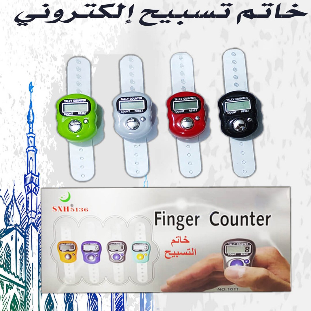 خاتم التسبيح