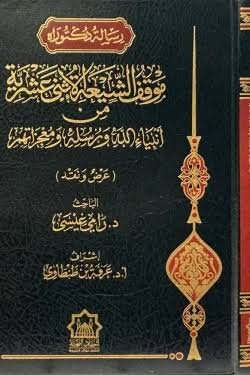 Single Book