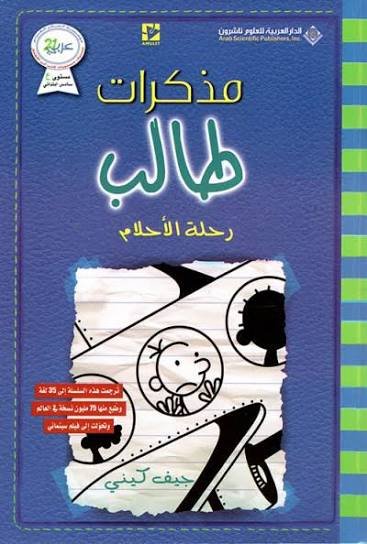 Single Book