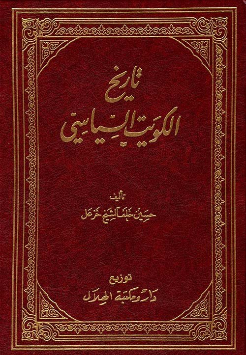 Single Book