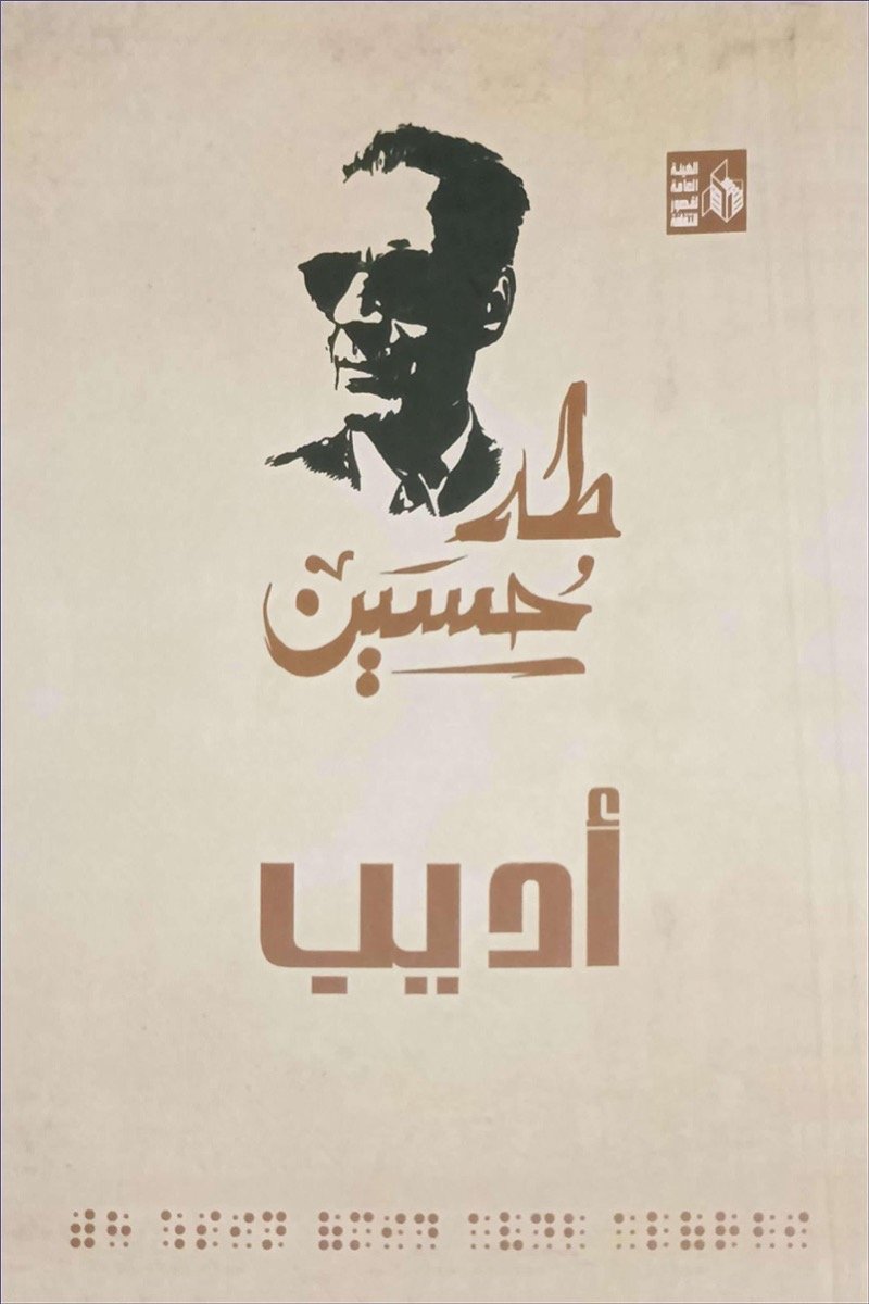 Single Book