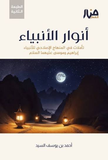 Single Book
