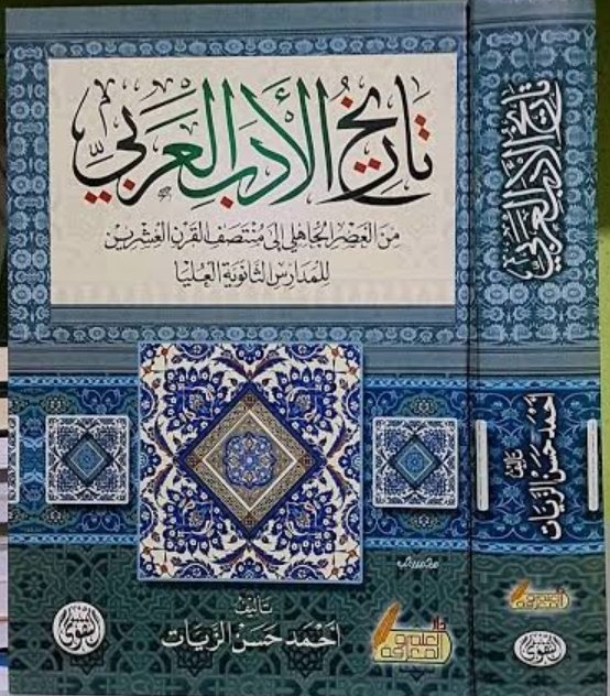 Single Book