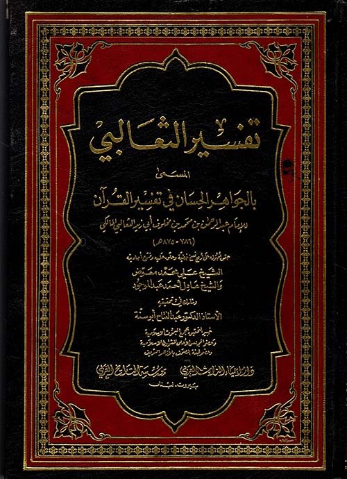 Single Book