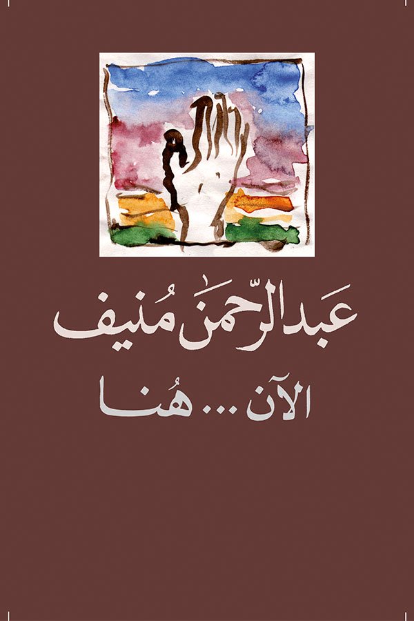 Single Book