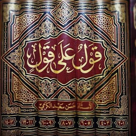 Single Book