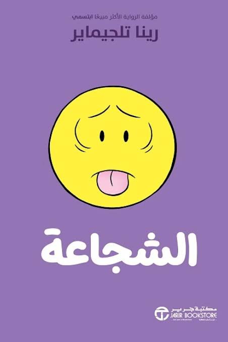 Single Book