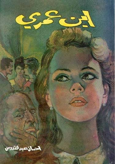 Single Book