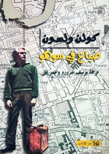 Single Book