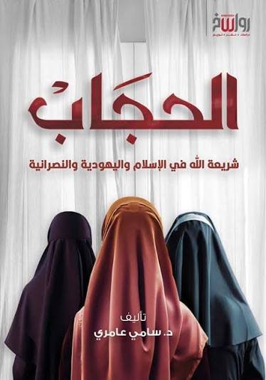 Single Book