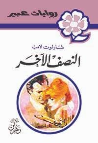 Single Book
