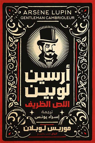 Single Book