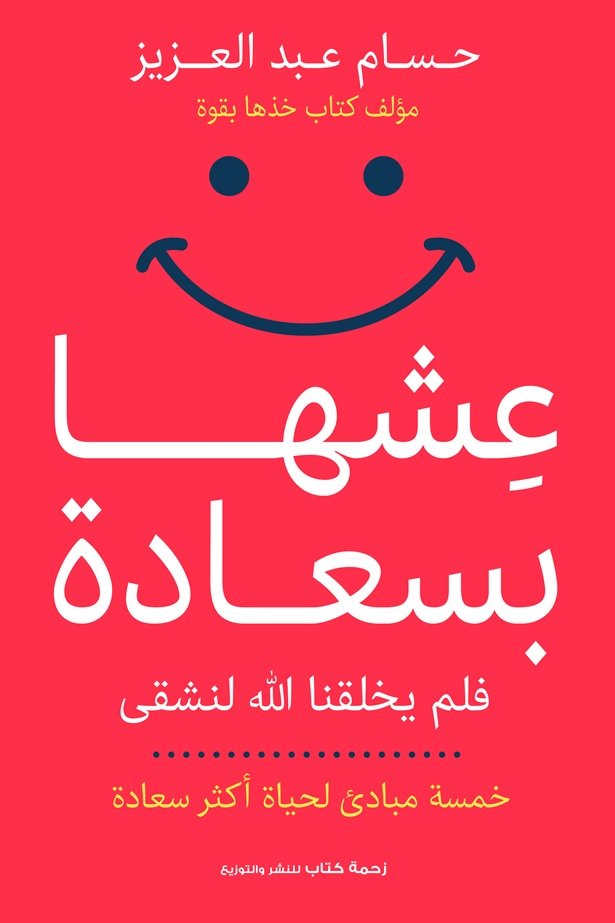 Single Book