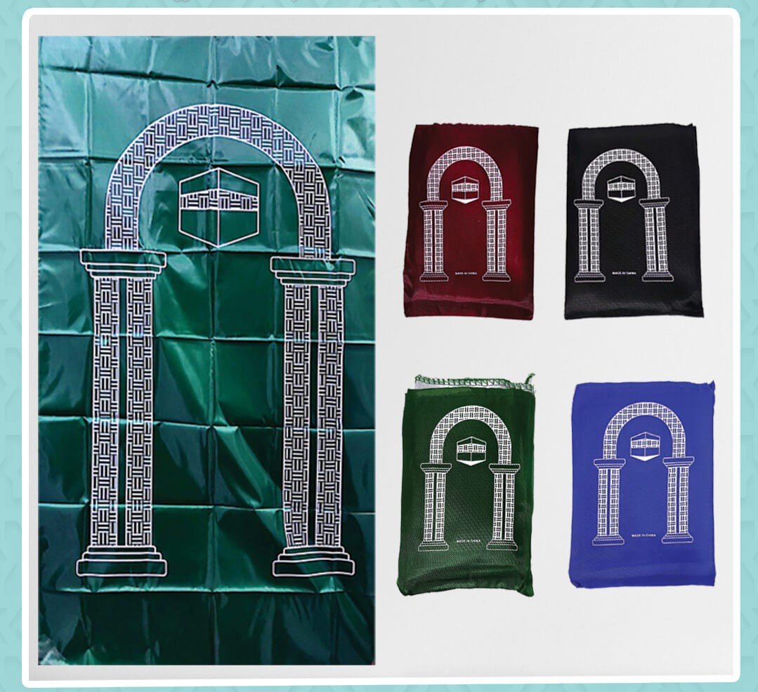 سجادة صلاة جيب نايلون