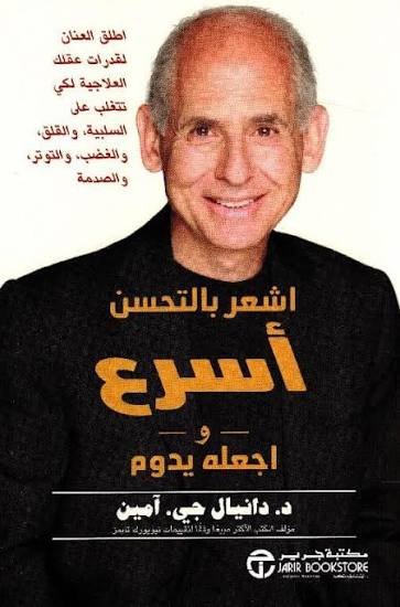 Single Book