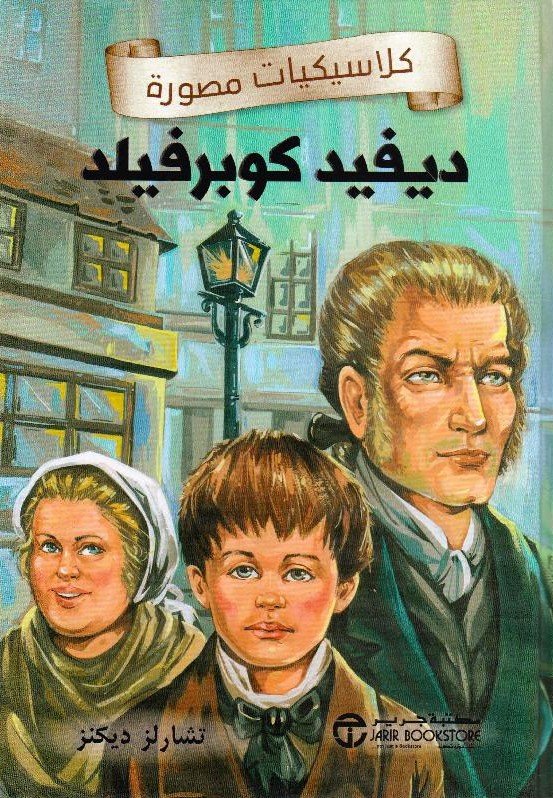 Single Book