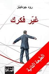 Single Book