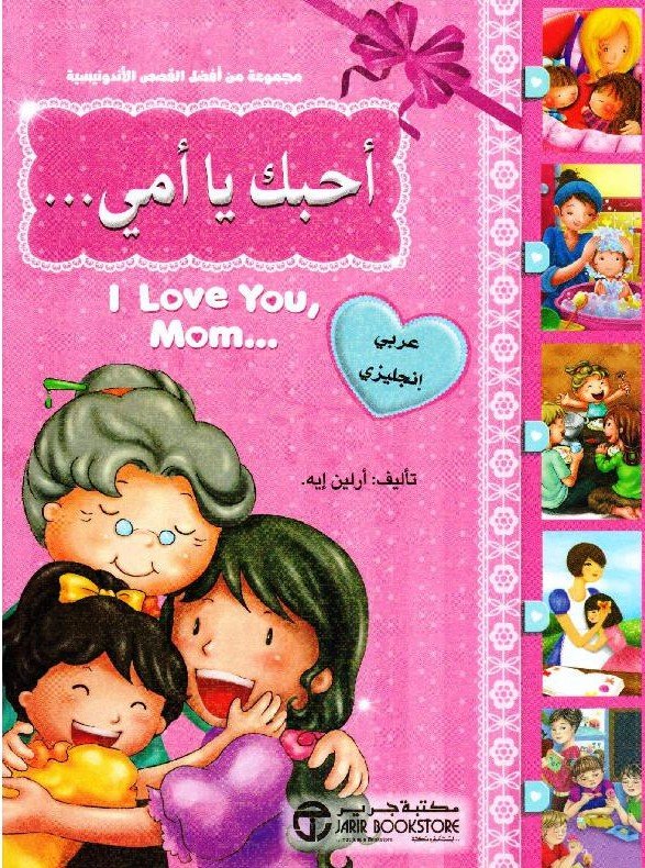 Single Book