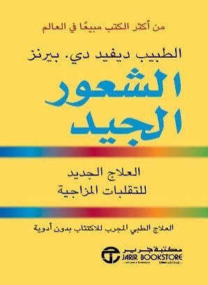 Single Book