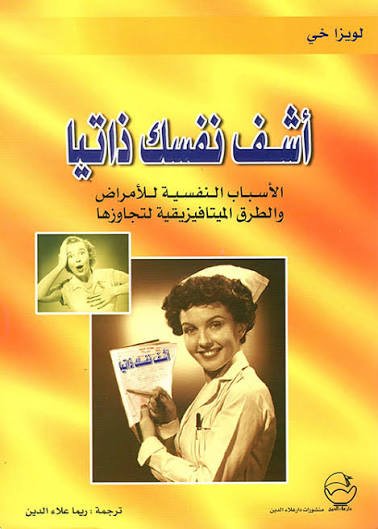 Single Book