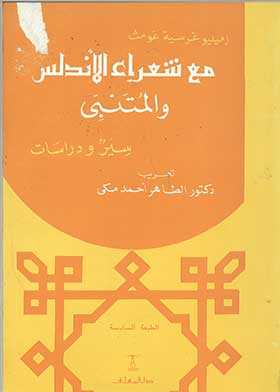 Single Book