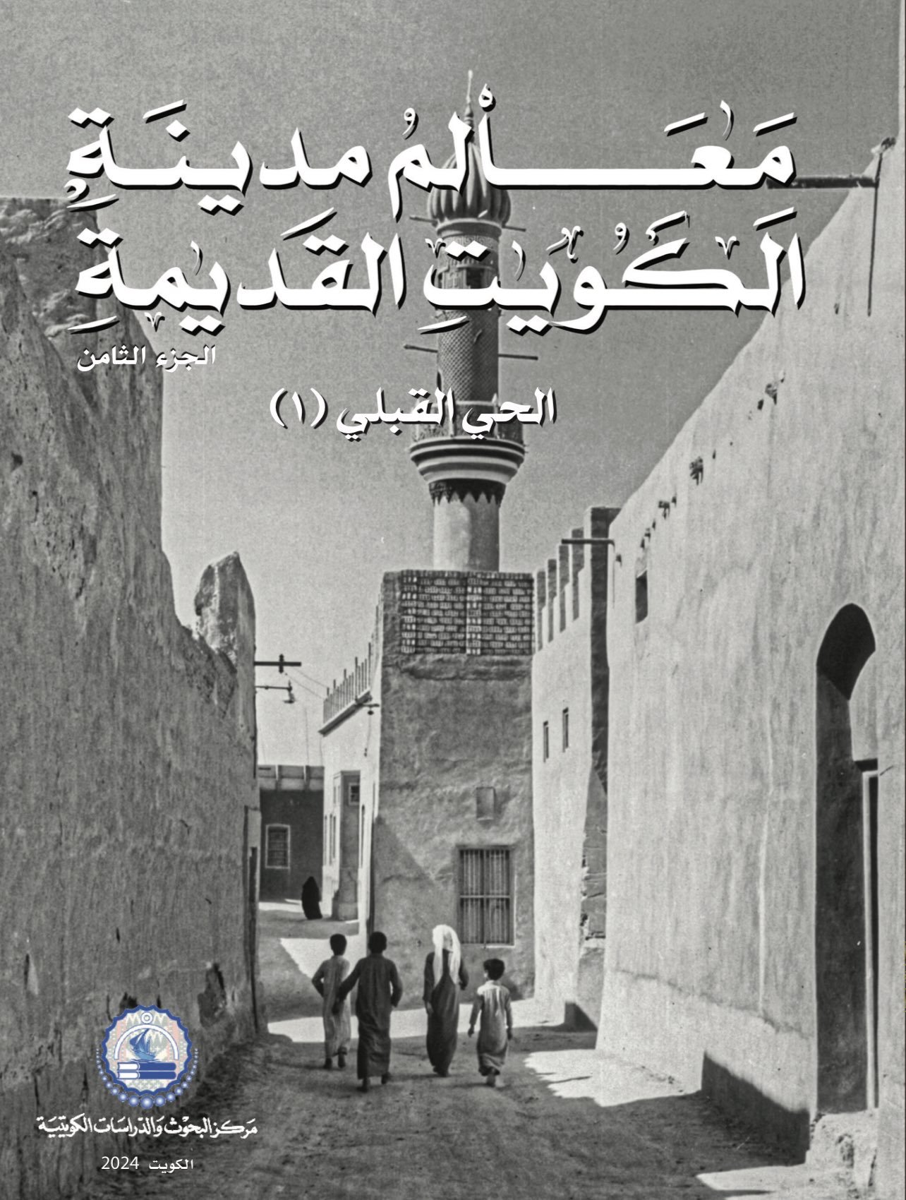 Single Book