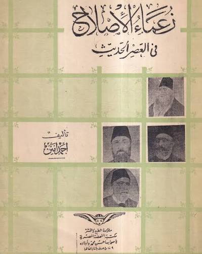 Single Book