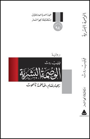 Single Book