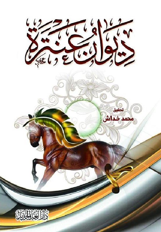 Single Book