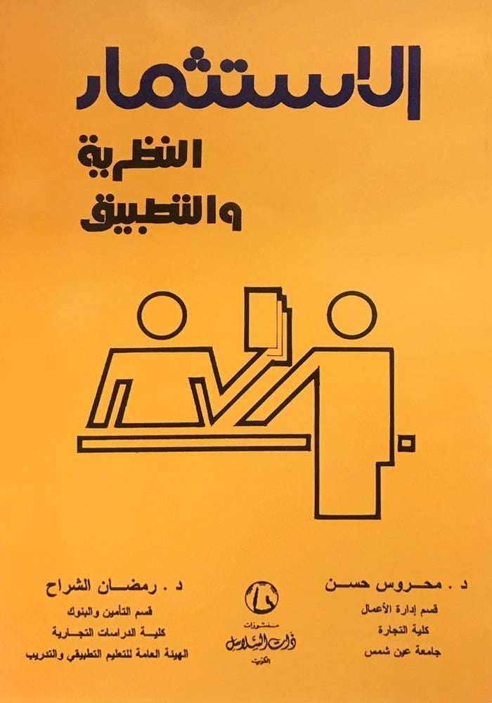 Single Book