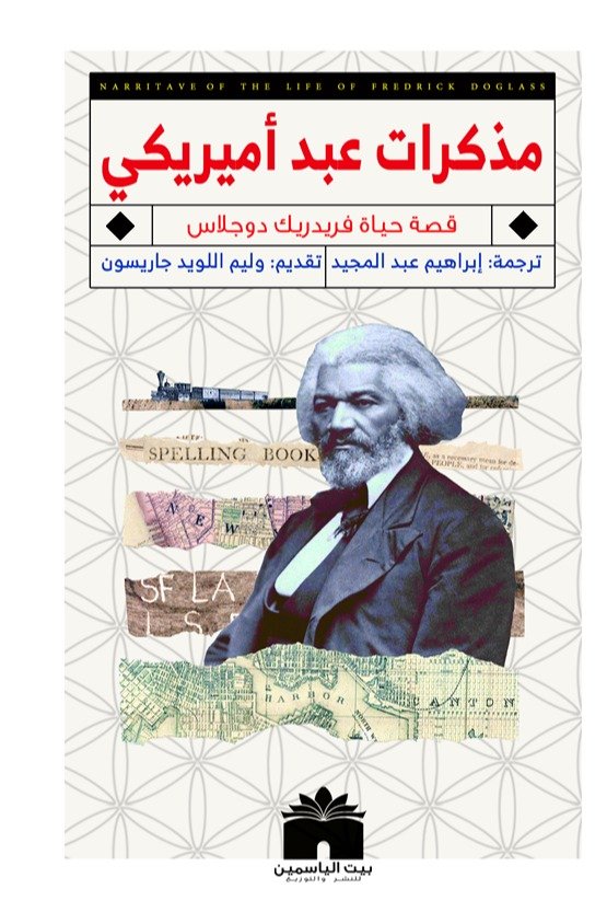 Single Book