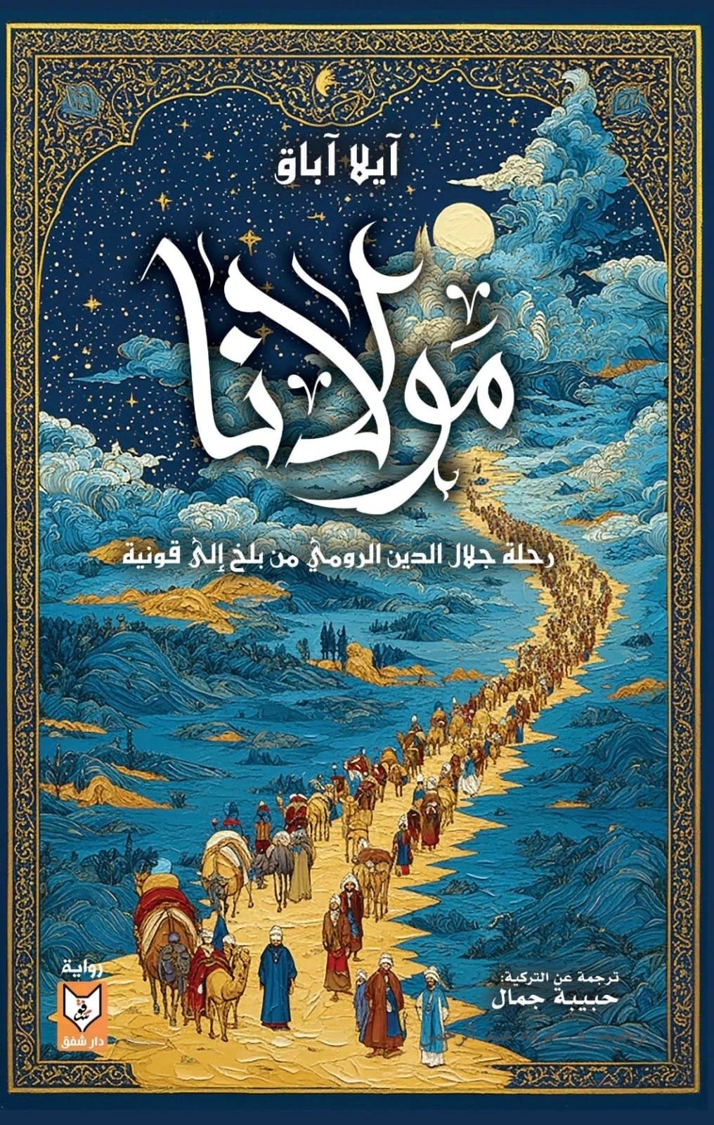 Single Book