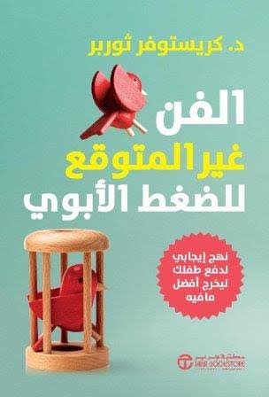 Single Book
