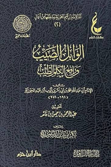 Single Book