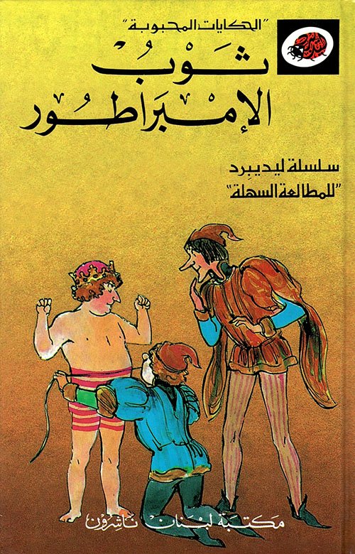 Single Book