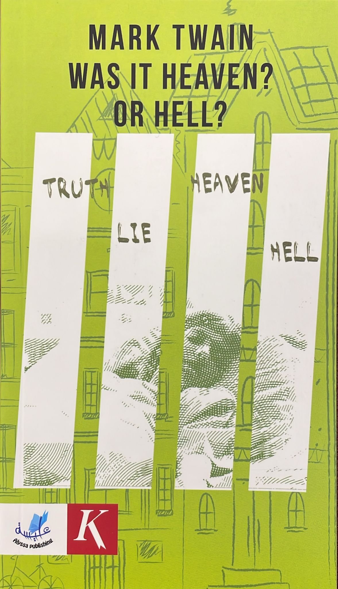 Was it Heaven or Hell