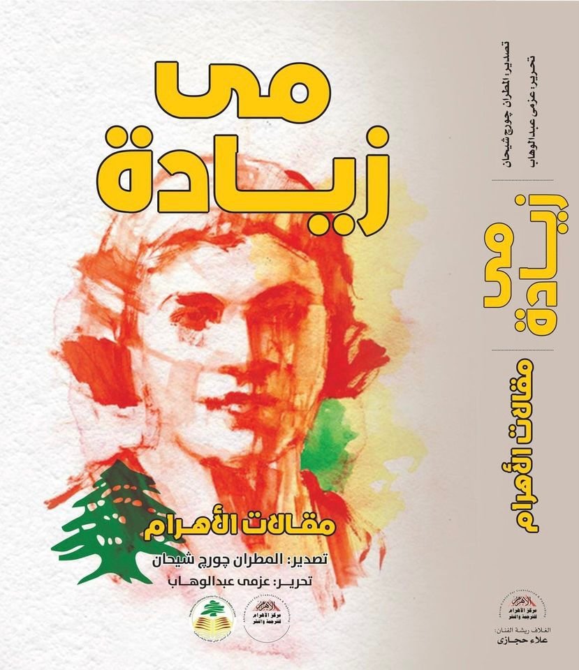 Single Book