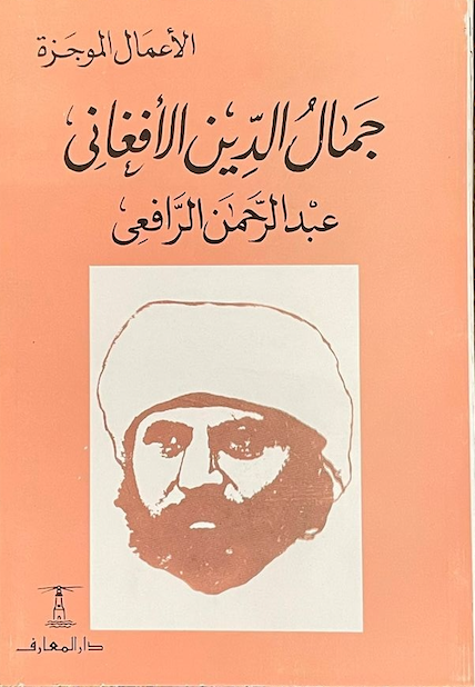 Single Book