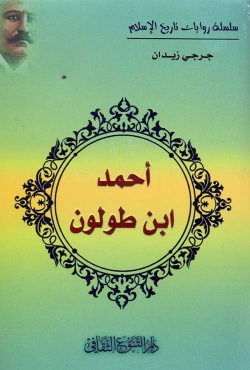 Single Book