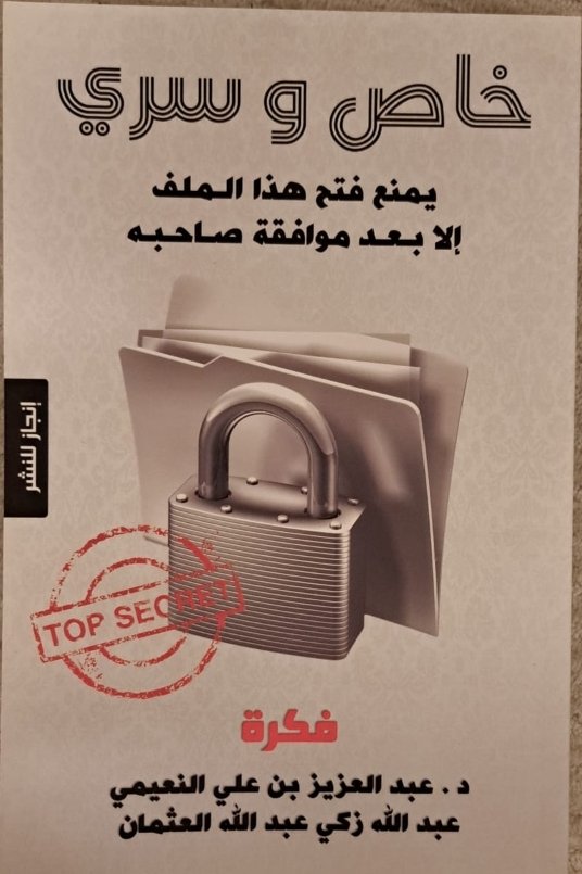 Single Book
