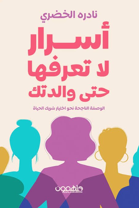 Single Book