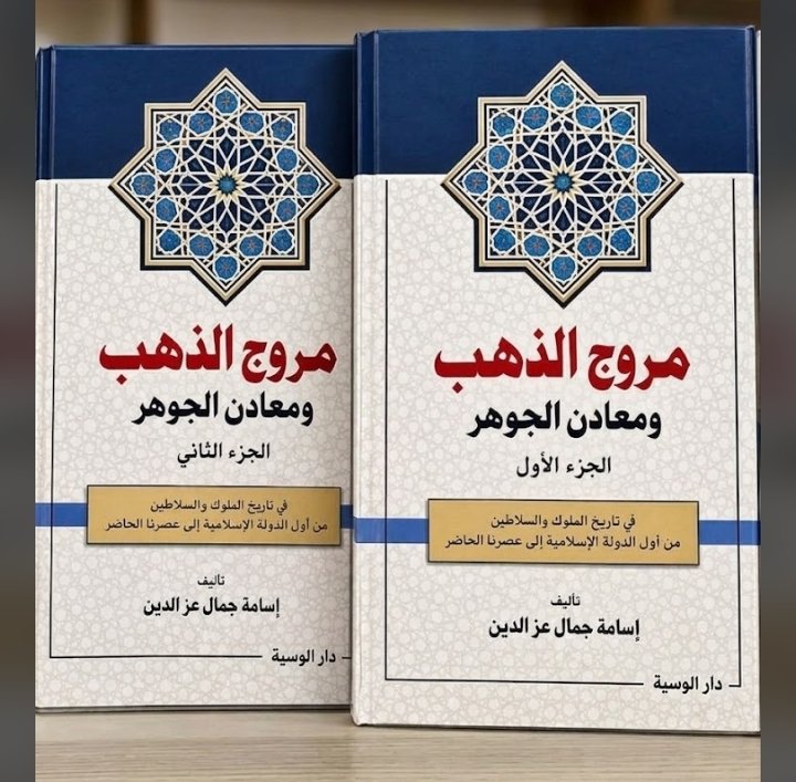 Single Book