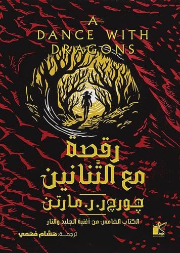 Single Book