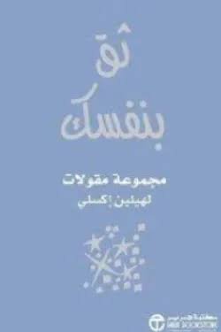 Single Book