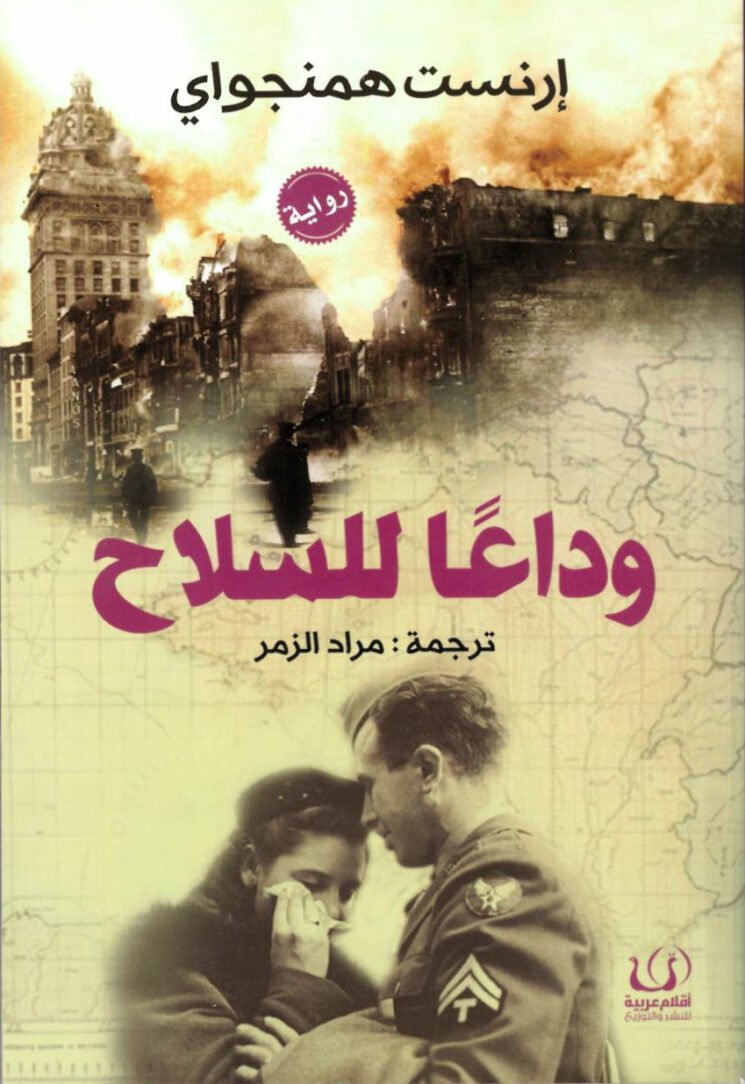 Single Book