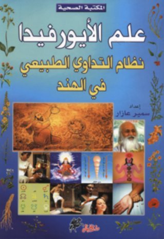 Single Book